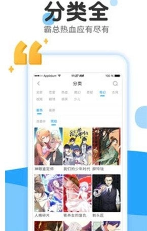 Kakao漫画 - 热门韩漫连载与追更平台 Hero图