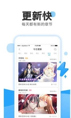 Kakao漫画 - 热门韩漫连载与追更平台 Hero图